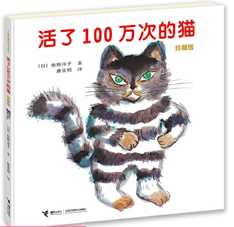 如何利用杯赛提升团队协作能力_0